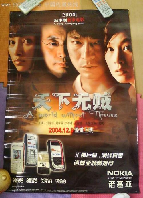 怎么办假日本電氣通信大學文凭